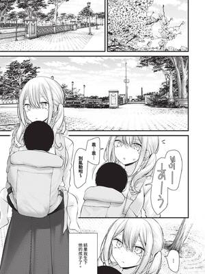 [大嘘] オナホ教室 -DROPOUT-｜飛機杯教室-DROPOUT- [中国翻訳] [無修正] [DL版]_238_jnqx