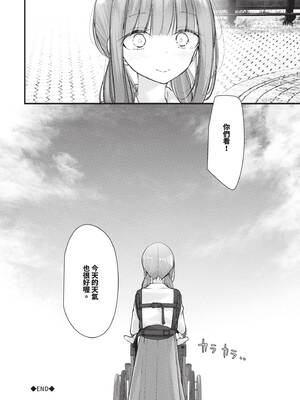 [大嘘] オナホ教室 -DROPOUT-｜飛機杯教室-DROPOUT- [中国翻訳] [無修正] [DL版]_241_hknd