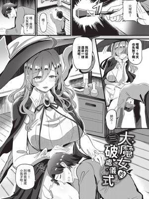 [氷室しゅんすけ] としうえはれーしょん｜年長光暈 [中国翻訳] [無修正] [DL版]_066_ctbv