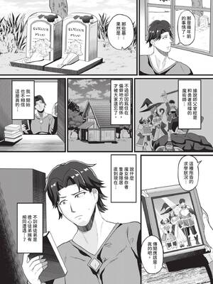 [氷室しゅんすけ] としうえはれーしょん｜年長光暈 [中国翻訳] [無修正] [DL版]_068_lauq