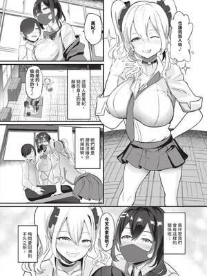 [氷室しゅんすけ] としうえはれーしょん｜年長光暈 [中国翻訳] [無修正] [DL版]_151_dppg