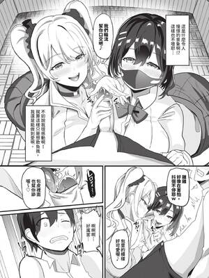 [氷室しゅんすけ] としうえはれーしょん｜年長光暈 [中国翻訳] [無修正] [DL版]_156_wtbu