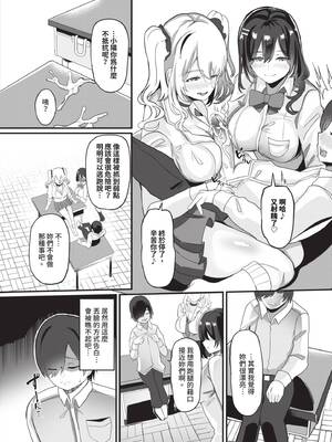 [氷室しゅんすけ] としうえはれーしょん｜年長光暈 [中国翻訳] [無修正] [DL版]_159_sywv