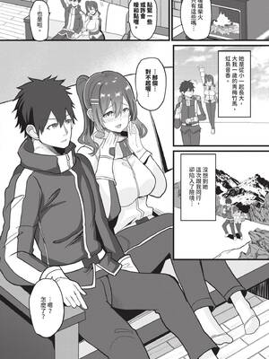 [氷室しゅんすけ] としうえはれーしょん｜年長光暈 [中国翻訳] [無修正] [DL版]_173_yspl