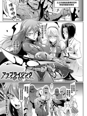 [煌野一人] パラサイトクイーン [中国翻訳] [DL版]_081_awkg