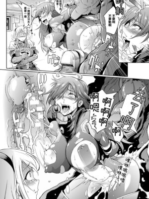 [煌野一人] パラサイトクイーン [中国翻訳] [DL版]_088_vcmc