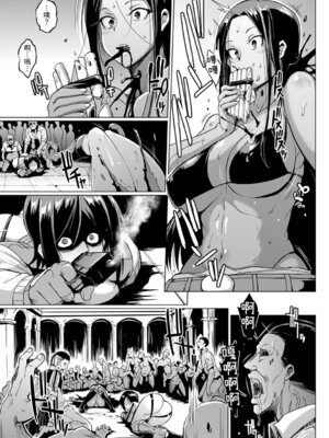 [煌野一人] パラサイトクイーン [中国翻訳] [DL版]_155_sbov