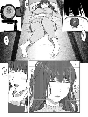 [にゃん太] うちの妻…抱いてみませんか？ 【合本版】_022_finp