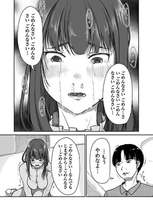 [にゃん太] うちの妻…抱いてみませんか？ 【合本版】_065_jsjd