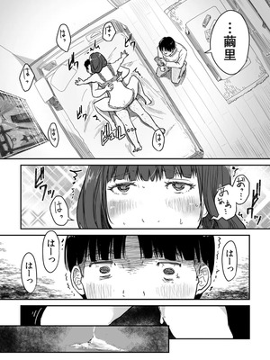 [にゃん太] うちの妻…抱いてみませんか？ 【合本版】_159_knuf