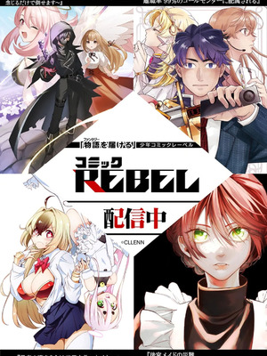 [にゃん太] うちの妻…抱いてみませんか？ 【合本版】_165_yjfw