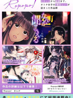 [にゃん太] うちの妻…抱いてみませんか？ 【合本版】_166_kcjn