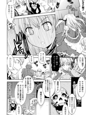 [アンソロジー] 催眠 アンソロジーコミックス Vol.2 [DL版]_07_satj