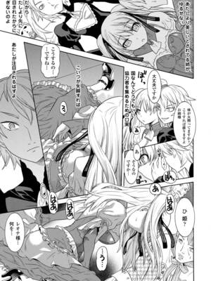 [アンソロジー] 催眠 アンソロジーコミックス Vol.2 [DL版]_08_lahp