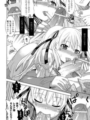 [アンソロジー] 催眠 アンソロジーコミックス Vol.2 [DL版]_11_rbly