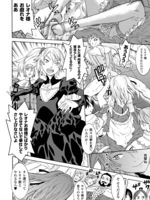 [アンソロジー] 催眠 アンソロジーコミックス Vol.2 [DL版]_13_apmh