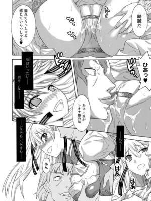 [アンソロジー] 催眠 アンソロジーコミックス Vol.2 [DL版]_15_iwrn