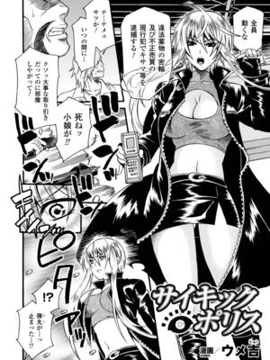 [アンソロジー] 催眠 アンソロジーコミックス Vol.2 [DL版]_25_qhub