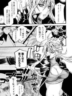 [アンソロジー] 催眠 アンソロジーコミックス Vol.2 [DL版]_26_fojh