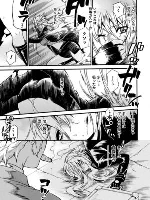 [アンソロジー] 催眠 アンソロジーコミックス Vol.2 [DL版]_28_nehi