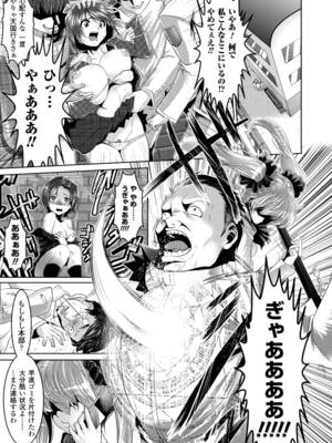 [アンソロジー] 催眠 アンソロジーコミックス Vol.2 [DL版]_44_hrgf