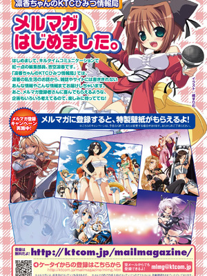 [アンソロジー] 催眠 アンソロジーコミックス Vol.2 [DL版]_64_wujb