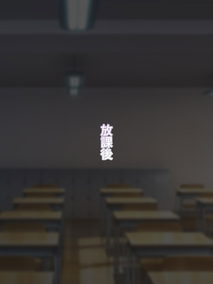 [かずたまそふと] 180cm越え長乳高身長ギャルズ〜僕のおちんぽはクラスのカースト女王になんて負けない〜_014_camv