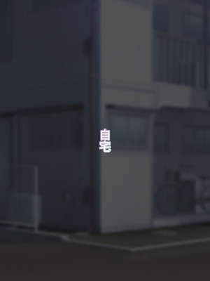 [かずたまそふと] 180cm越え長乳高身長ギャルズ〜僕のおちんぽはクラスのカースト女王になんて負けない〜_022_odup