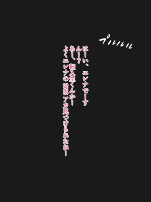 [かずたまそふと] 180cm越え長乳高身長ギャルズ〜僕のおちんぽはクラスのカースト女王になんて負けない〜_071_oiaw