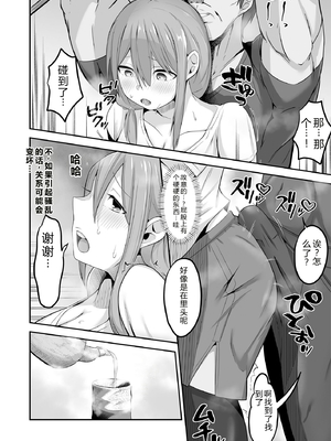 [長月亭 (にゃもめ)] 夫の実家に嫁いだ長乳妻は田舎のおっさんちんぽにNTRれました [中国翻訳]_0011