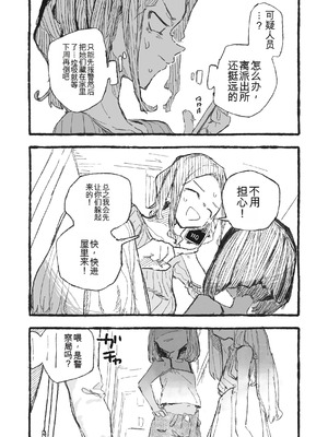 [某国大統領] アラフォーの子宮処刑動画でお小遣い稼ぎしてみた [yitong个人机翻]_02_iulg