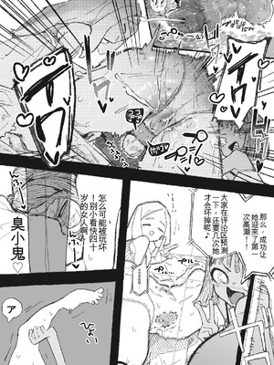 [某国大統領] アラフォーの子宮処刑動画でお小遣い稼ぎしてみた [yitong个人机翻]_05_fagm