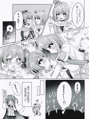 (C107)[Dummy Rio! (よろず)] 高瀬梨緒総受け合同 (オンゲキ)_09_mndx