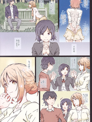 (C107) [RPG カンパニー2 (遠海はるか)] HOME娘って、どぅ？-総集編3- (やはり俺の青春ラブコメはまちがっている。)_14_vtqr