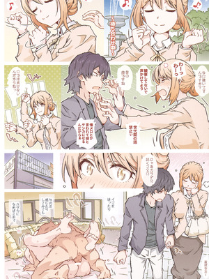 (C107) [RPG カンパニー2 (遠海はるか)] HOME娘って、どぅ？-総集編3- (やはり俺の青春ラブコメはまちがっている。)_15_tyuo