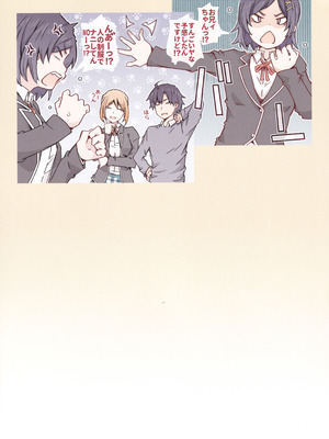 (C107) [RPG カンパニー2 (遠海はるか)] HOME娘って、どぅ？-総集編3- (やはり俺の青春ラブコメはまちがっている。)_36_mypi