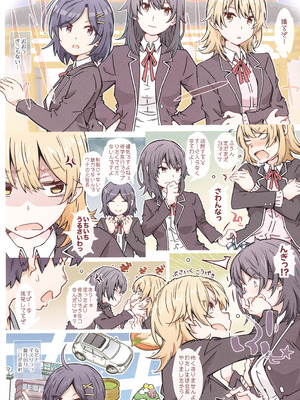 (C107) [RPG カンパニー2 (遠海はるか)] HOME娘って、どぅ？-総集編3- (やはり俺の青春ラブコメはまちがっている。)_39_ieuq