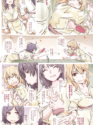 (C107) [RPG カンパニー2 (遠海はるか)] HOME娘って、どぅ？-総集編3- (やはり俺の青春ラブコメはまちがっている。)_41_txuw