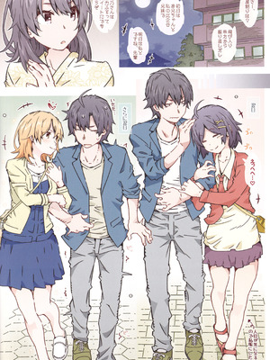 (C107) [RPG カンパニー2 (遠海はるか)] HOME娘って、どぅ？-総集編3- (やはり俺の青春ラブコメはまちがっている。)_42_qxhc