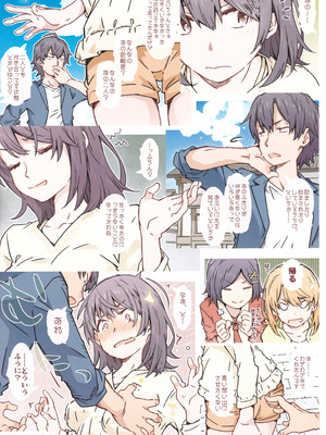 (C107) [RPG カンパニー2 (遠海はるか)] HOME娘って、どぅ？-総集編3- (やはり俺の青春ラブコメはまちがっている。)_44_lqgc