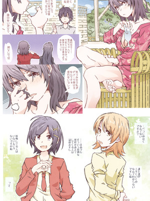 (C107) [RPG カンパニー2 (遠海はるか)] HOME娘って、どぅ？-総集編3- (やはり俺の青春ラブコメはまちがっている。)_55_wyno