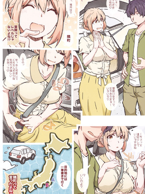 (C107) [RPG カンパニー2 (遠海はるか)] HOME娘って、どぅ？-総集編3- (やはり俺の青春ラブコメはまちがっている。)_73_molw