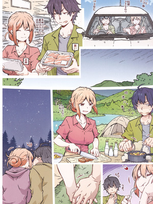 (C107) [RPG カンパニー2 (遠海はるか)] HOME娘って、どぅ？-総集編3- (やはり俺の青春ラブコメはまちがっている。)_75_tmdi