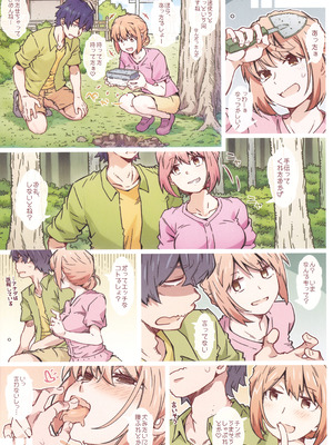 (C107) [RPG カンパニー2 (遠海はるか)] HOME娘って、どぅ？-総集編3- (やはり俺の青春ラブコメはまちがっている。)_84_ywcf