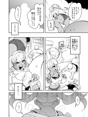 [PilotStar(磯乃木)]くっさいちんぽいくせーちゅー[DL版]_091_uyhd