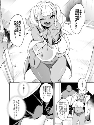 [PilotStar(磯乃木)]くっさいちんぽいくせーちゅー[DL版]_093_icse