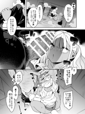 [PilotStar(磯乃木)]くっさいちんぽいくせーちゅー[DL版]_102_xyis