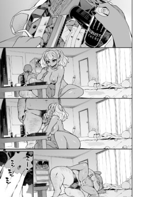 [PilotStar(磯乃木)]くっさいちんぽいくせーちゅー[DL版]_118_gubs