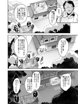 [PilotStar(磯乃木)]くっさいちんぽいくせーちゅー[DL版]_123_wpcw