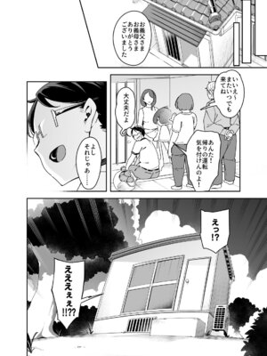 [PilotStar(磯乃木)]くっさいちんぽいくせーちゅー[DL版]_129_xxnk